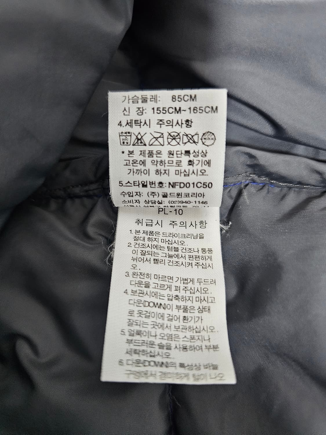 노스페이스 여성 눕시 패딩조끼 85 상품이미지4