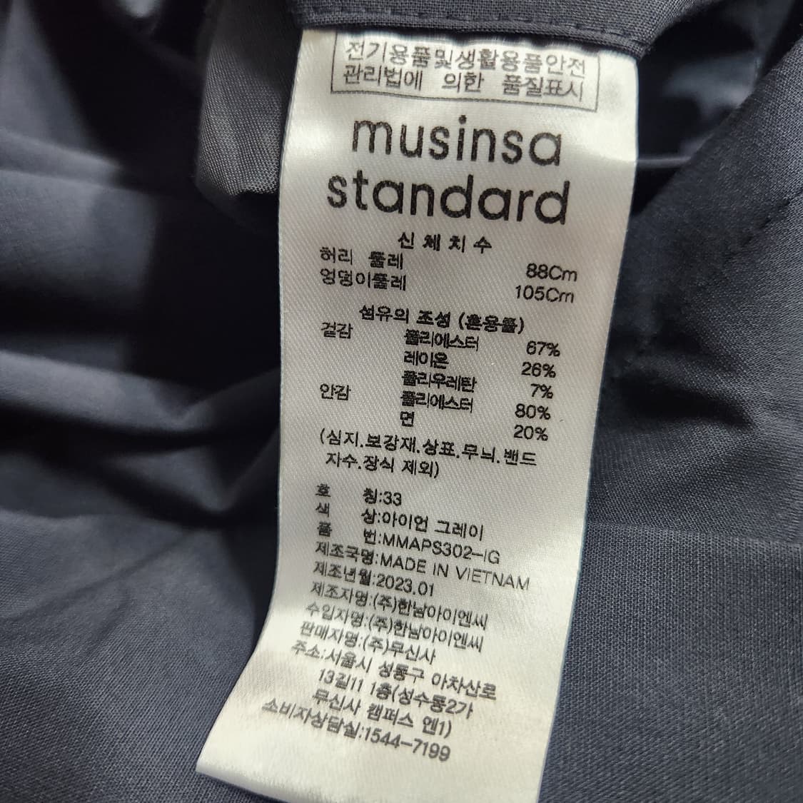 H363 [33] 새제품 무신사 리얼 와이드 히든 벤딩 슬랙스 상품이미지6