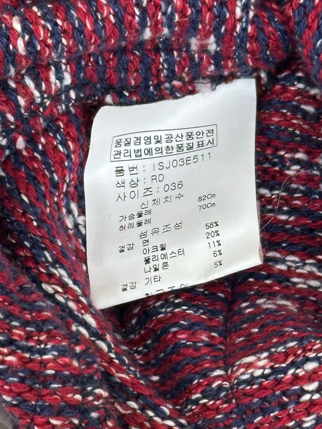 이자벨마랑 가디건 상품이미지7