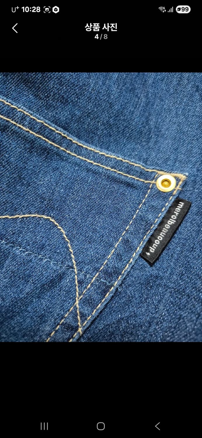 정품 메르시보꾸 배기 팬츠 상품이미지4