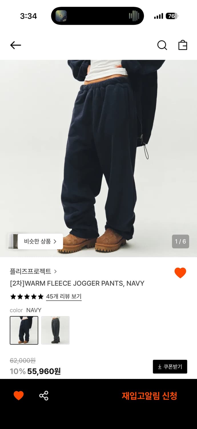 플리즈 프로젝트 바지  상품이미지1