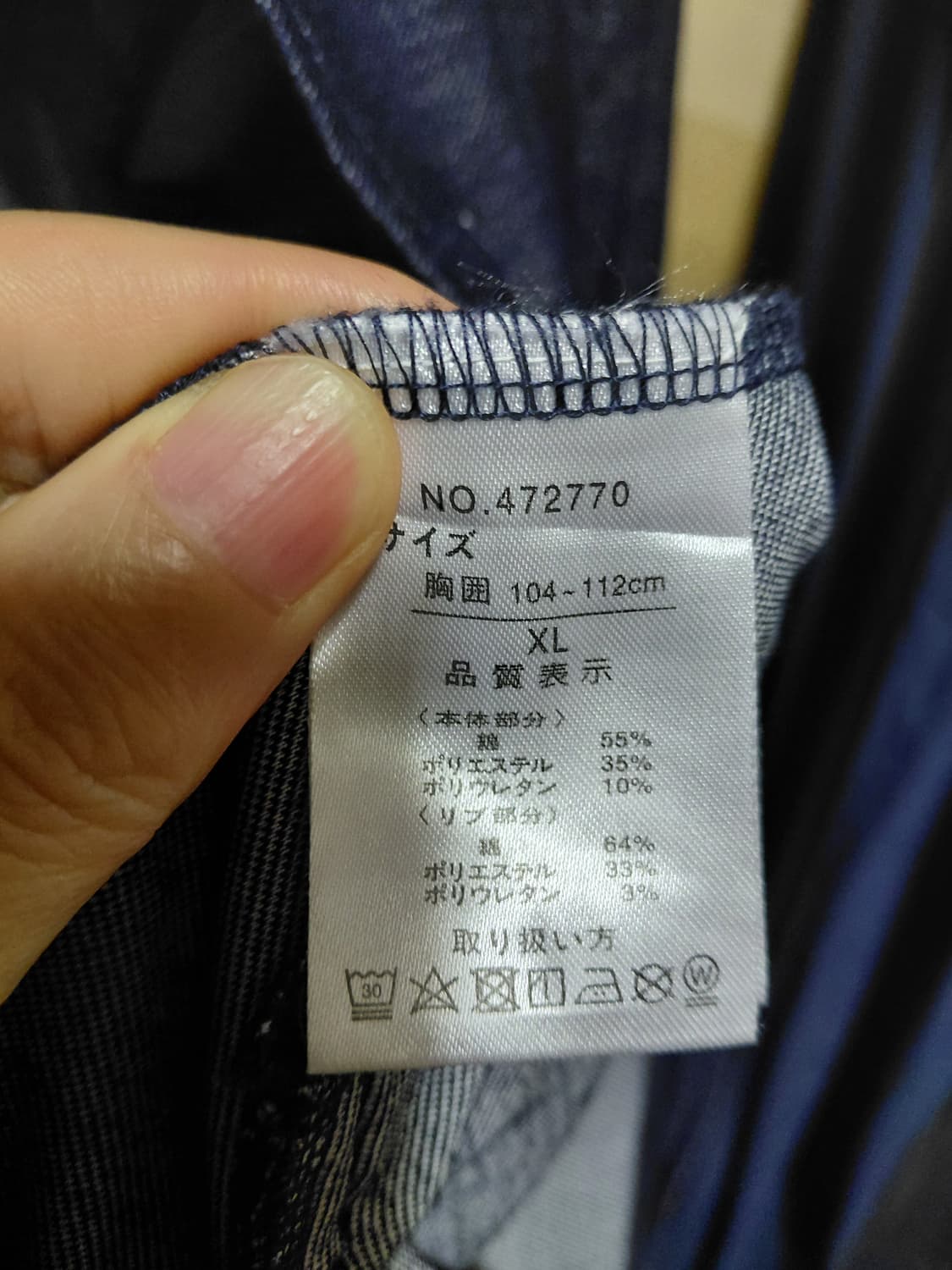 [TAKA Q]데님 헤링턴 자켓 XL(105)사이즈 상품이미지6