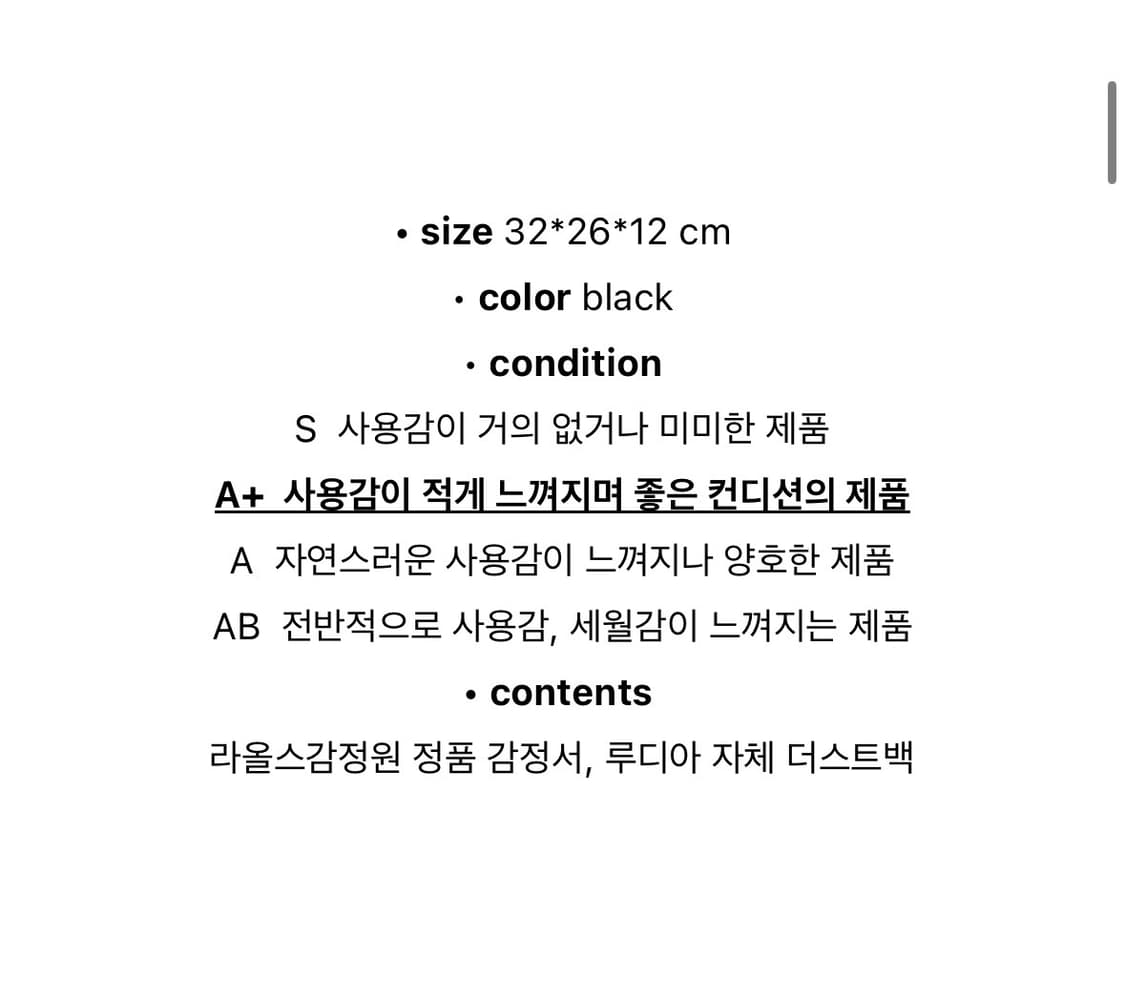 루이비통 에삐 투웨이백 상품이미지9