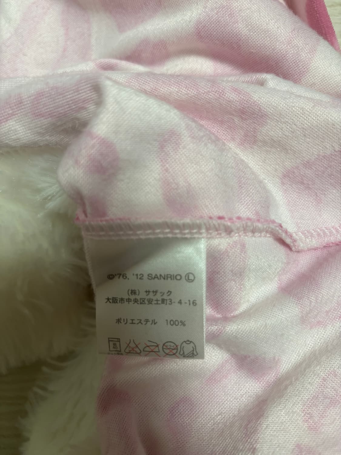 빈티지 헬로키티 레오파드 케이프 상품이미지2