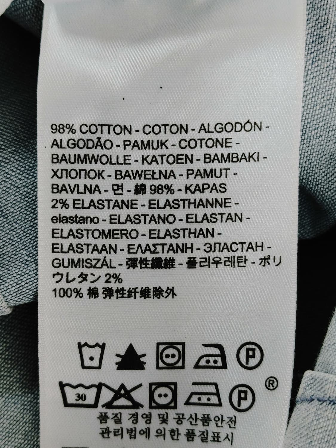 LEVIS 리바이스 여성 스판 청남방 상품이미지9