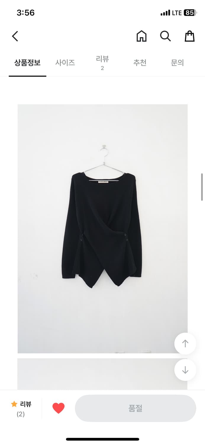애프터먼데이cross boat-neck knit  상품이미지3