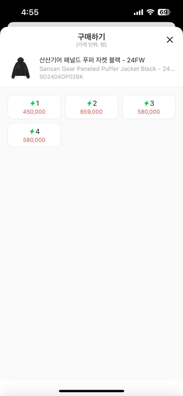 산산기어 패널드 푸퍼자켓 2사이즈 상품이미지2