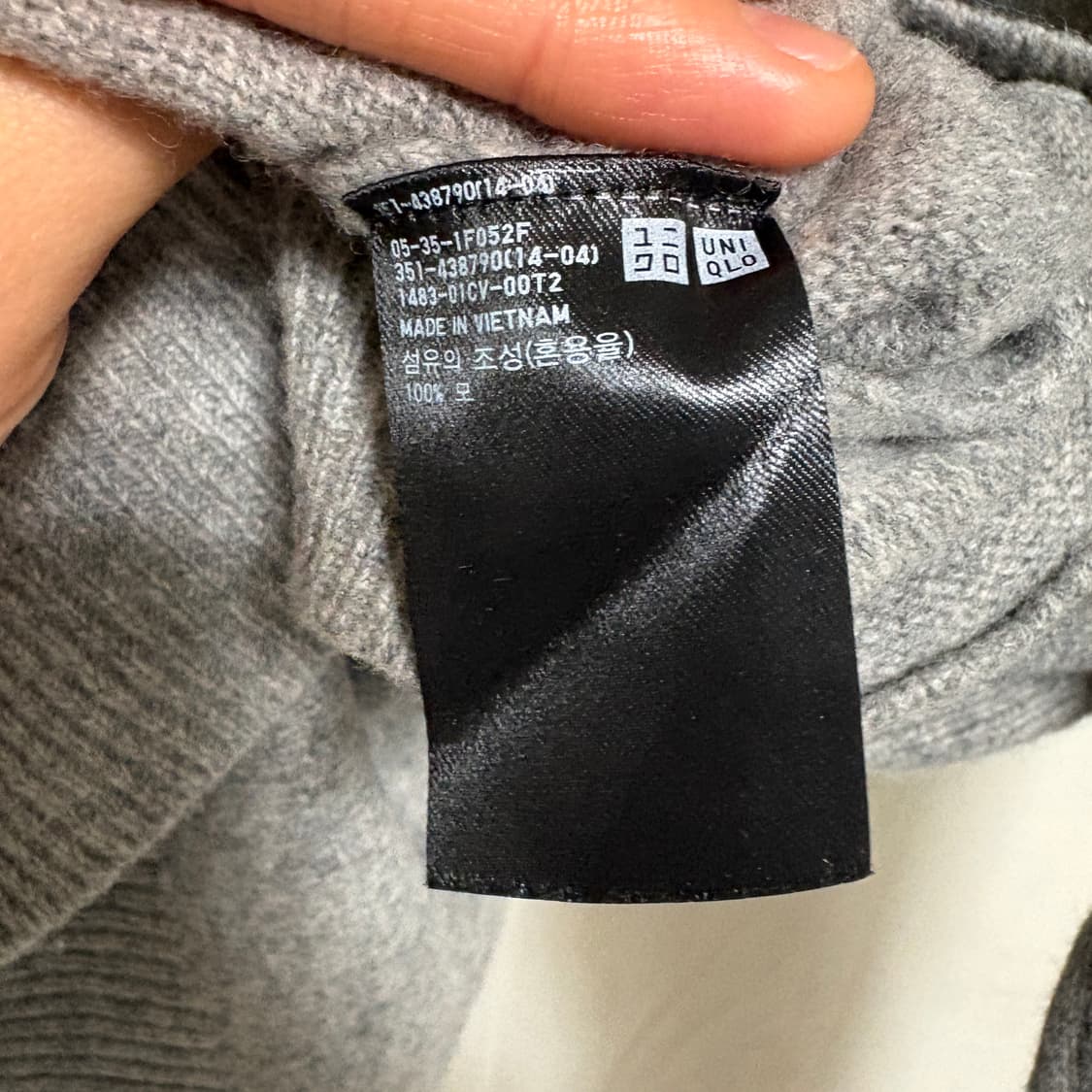 유니클로 램스울 가디건 / 그레이, XL 상품이미지7