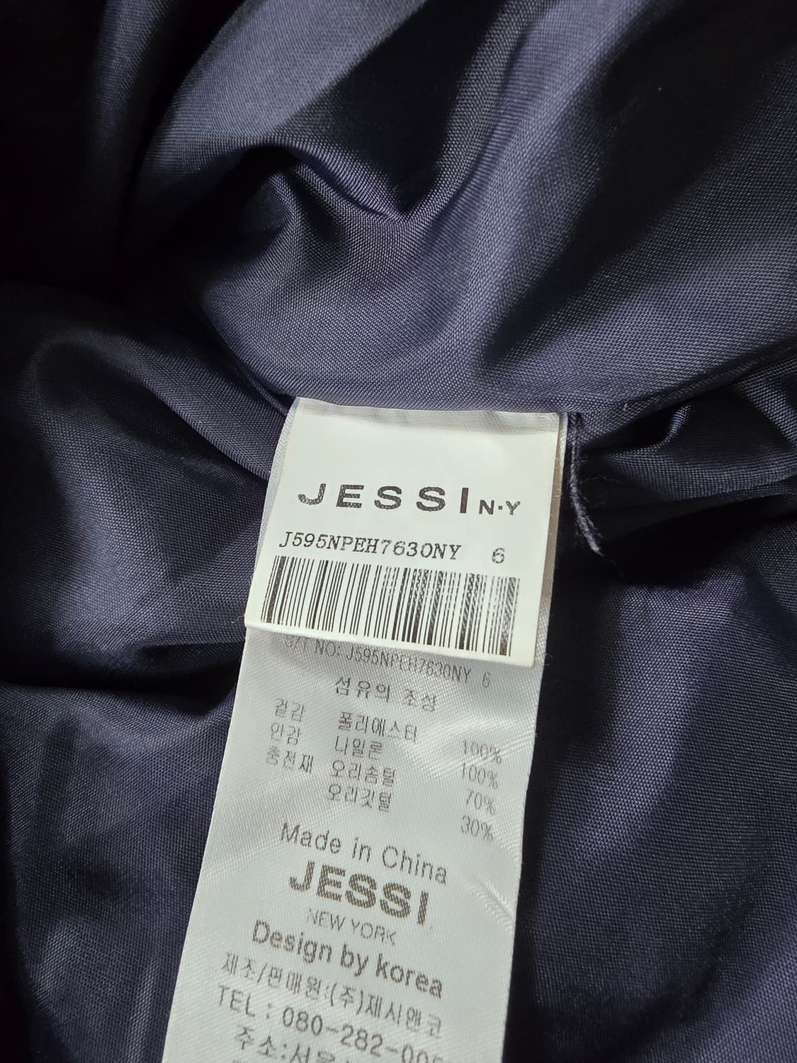 (66) [JESSI N.Y] 제시뉴욕 여성 하이넥 패딩 코트 상품이미지6