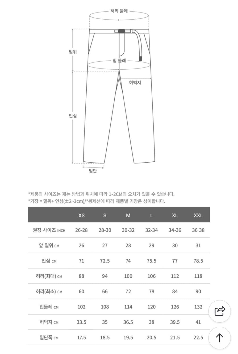 그라미치 코듀로이 루즈 테이퍼팬츠 블랙 32 상품이미지6