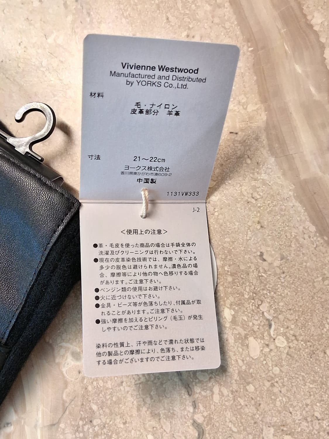 비비안웨스트우드 orb 가죽 벨트 장갑 블랙 (새상품) 상품이미지9