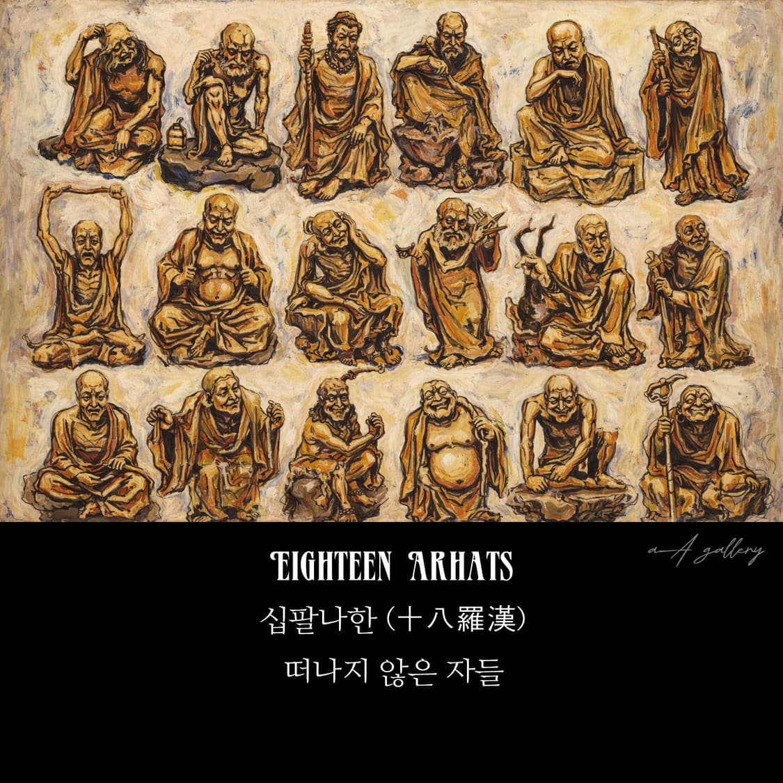 십팔나한 백단향 20mm 남자 소품 부처님 얼굴 불교 염주 팔찌 상품이미지6