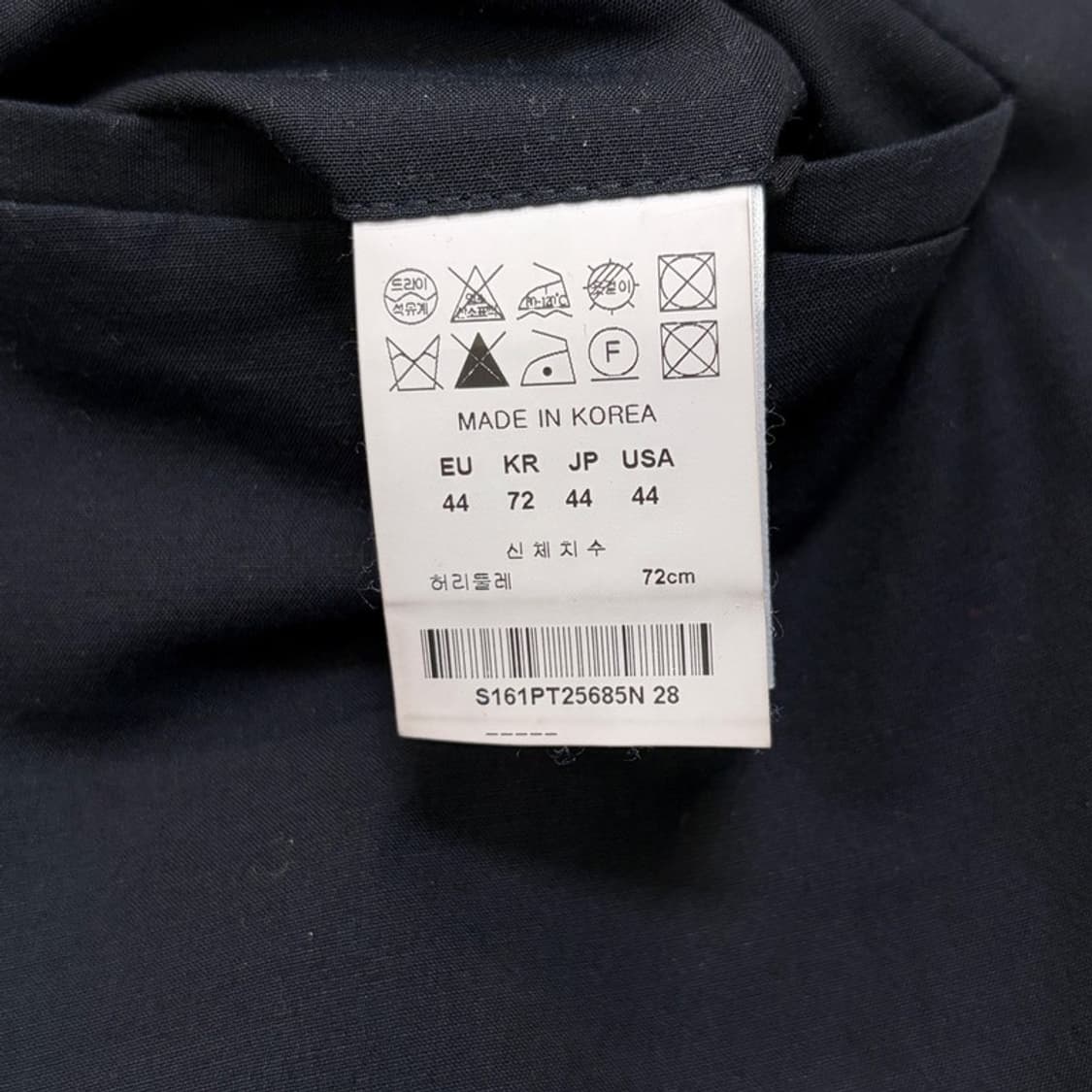 SOLIDHOMME(우영미) 밴딩 슬랙스 44 상품이미지6