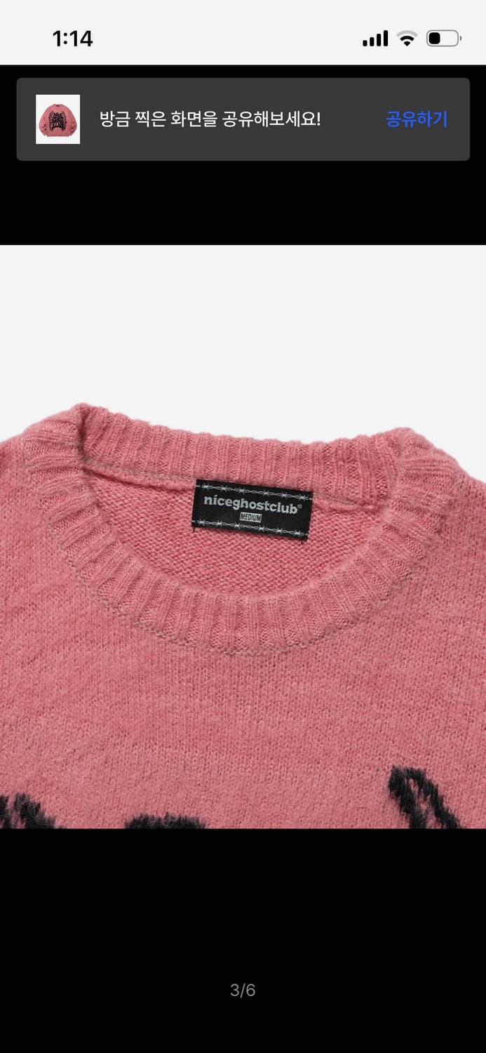 [원가_89000원] 나이스고스트클럽 스컬 로고 니트 상품이미지3