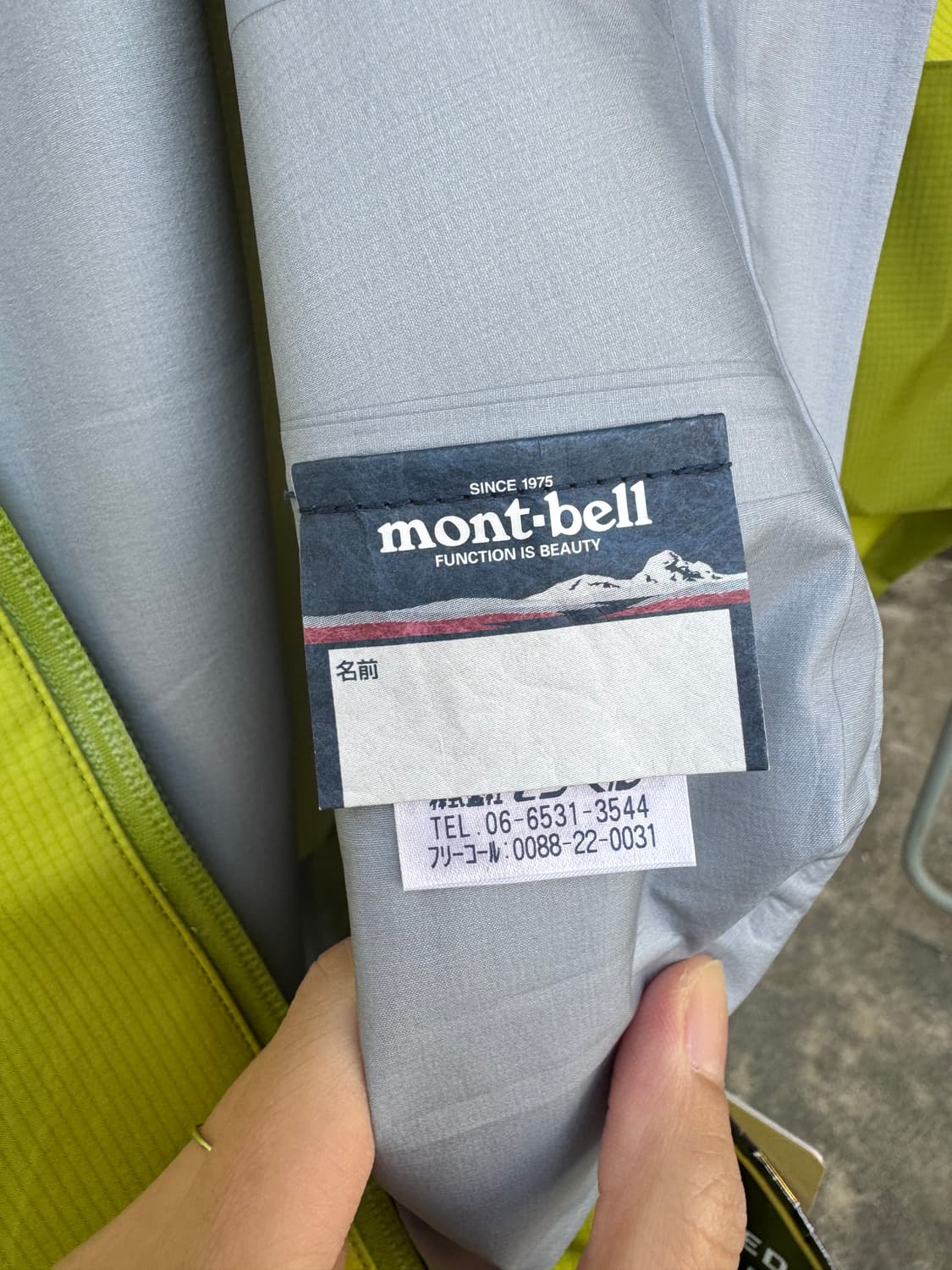 00‘s 몽벨 스톰크루저 자켓 (데드스탁) 상품이미지10