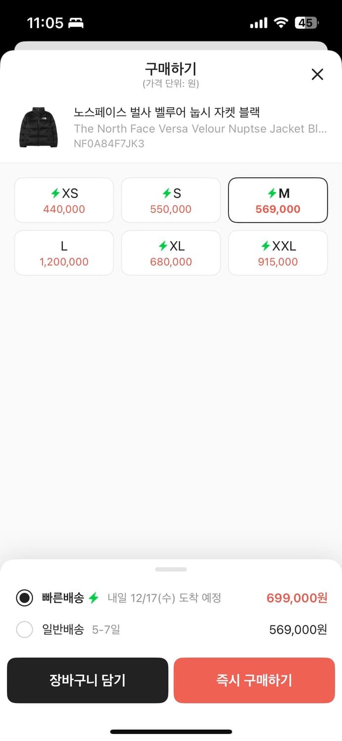 벨루어 눕시 설명 봐주세요 상품이미지2