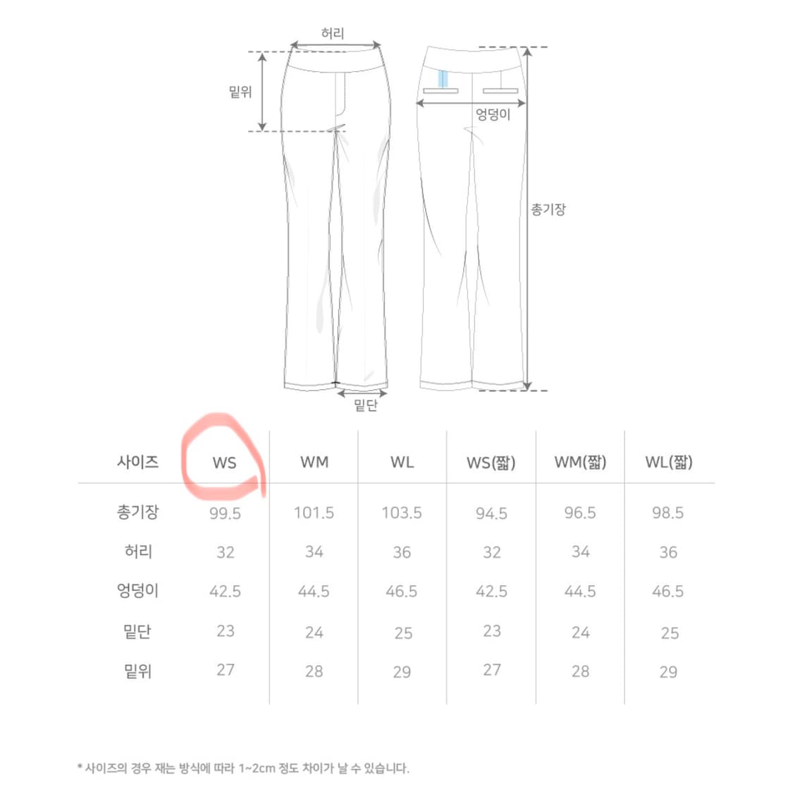 STL 바지  상품이미지2