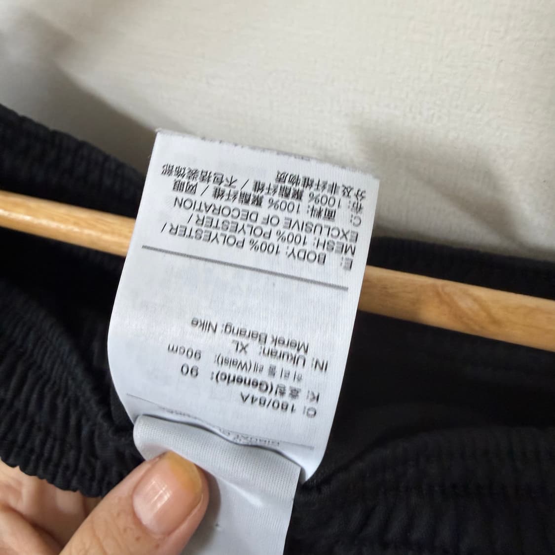 나이키 츄리닝팬츠XL 상품이미지6