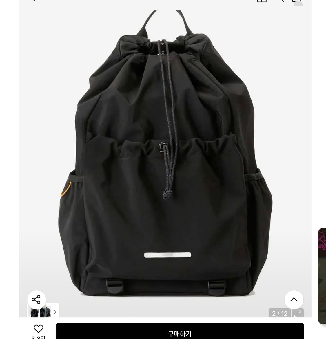 로우로우 스트링 백팩 750 ep.2 상품이미지1