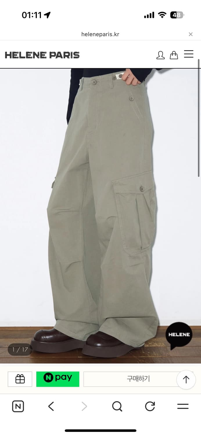 헬레네파리스 로고 니들 파라슈트 팬츠 카키 베이지 상품이미지1