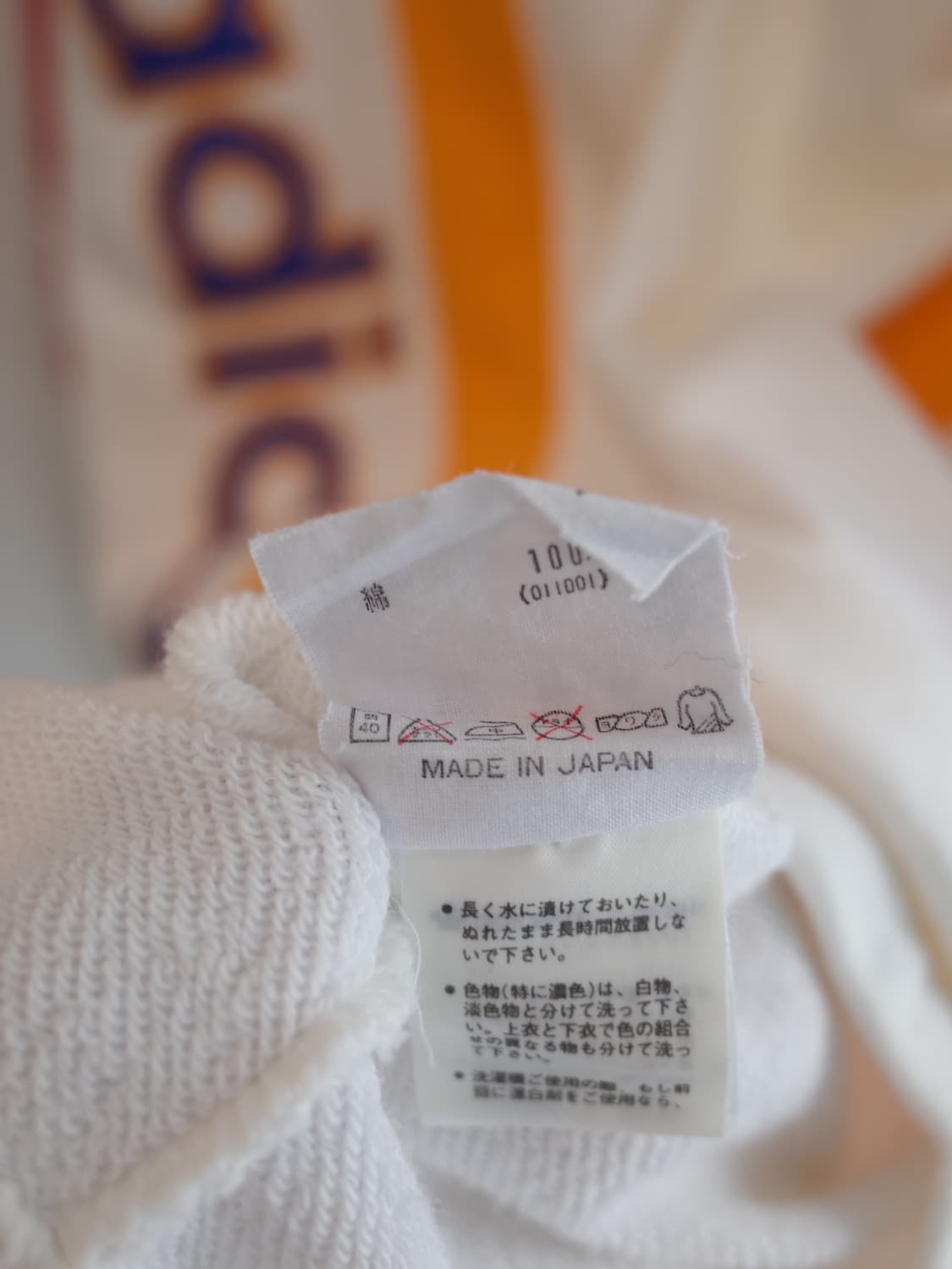 80-90s adidas 아디다스 빈티지 티셔츠  상품이미지7