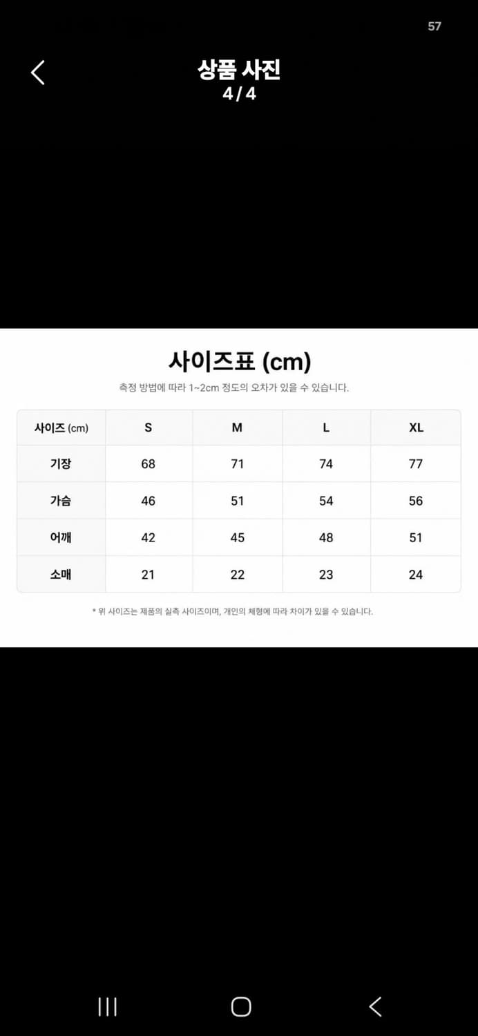 베이프 퍼플 카모 밥팔티 화이트 M 상품이미지3