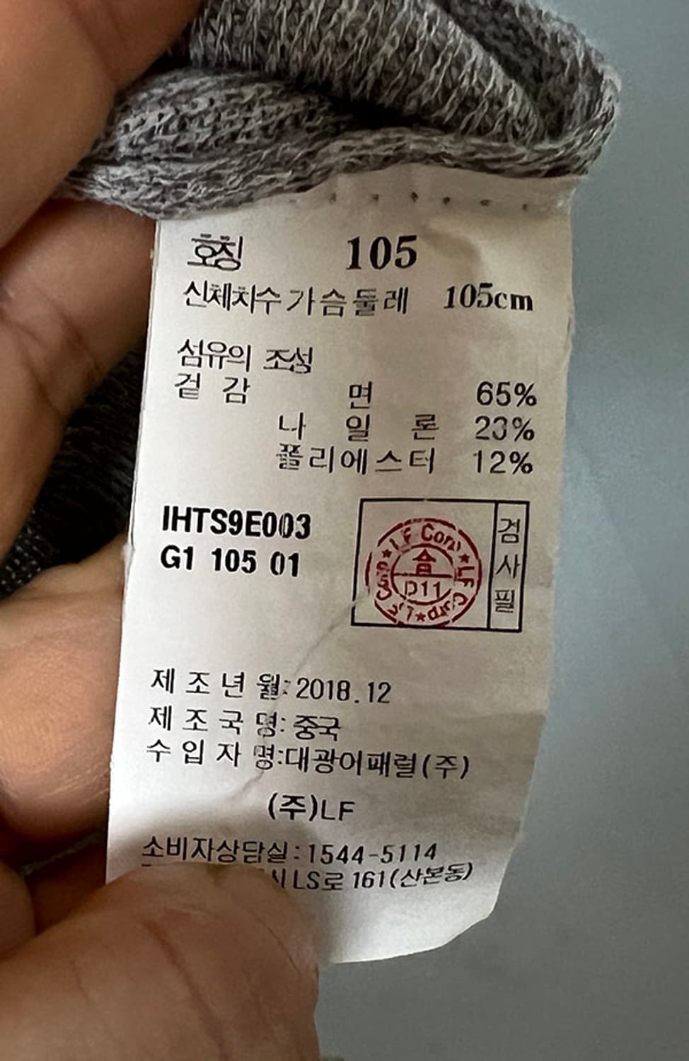 마에스트로 남자 반팔 카라 니트티셔츠 그레이 베이직 직장인룩 XL 105 상품이미지4