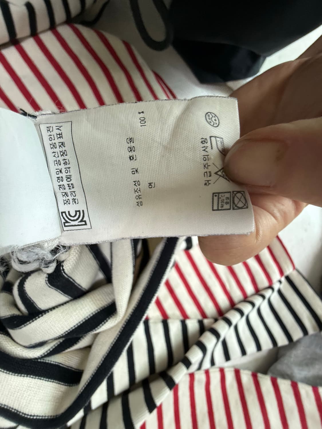 세인트제임스 보트넥 스트라이프(길도) 2장 상품이미지4