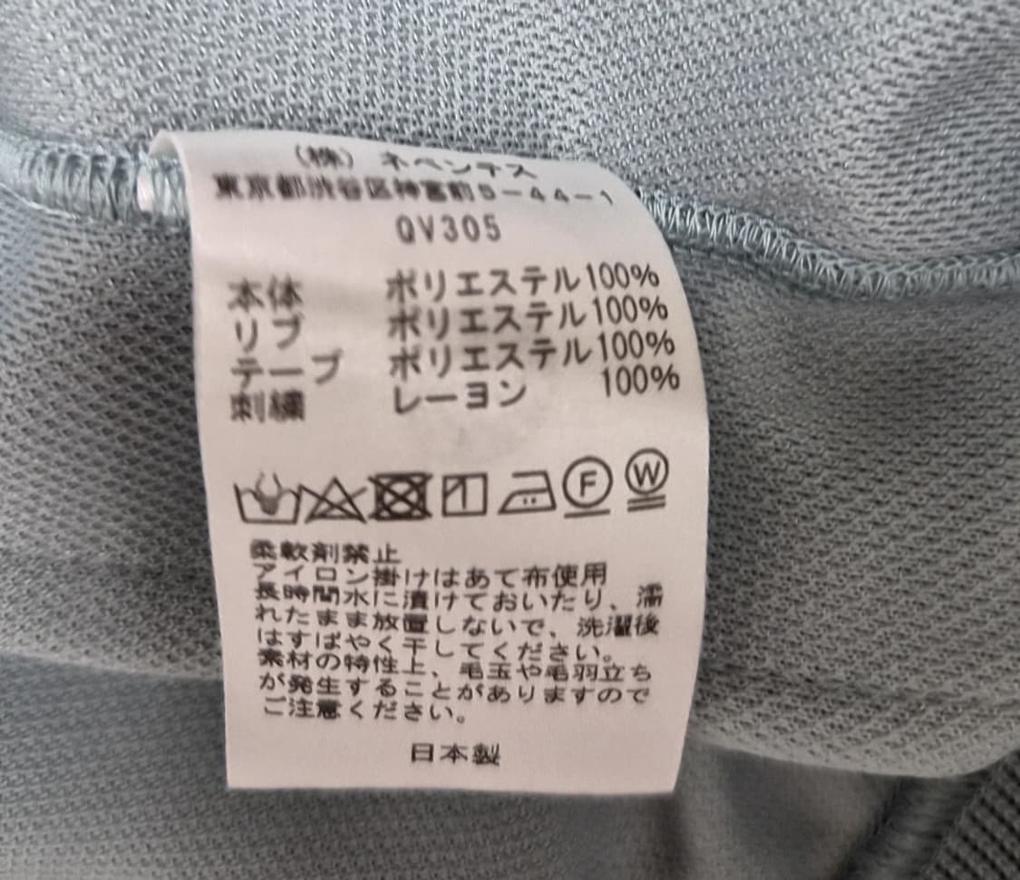 니들스 트랙자켓 L 상품이미지3