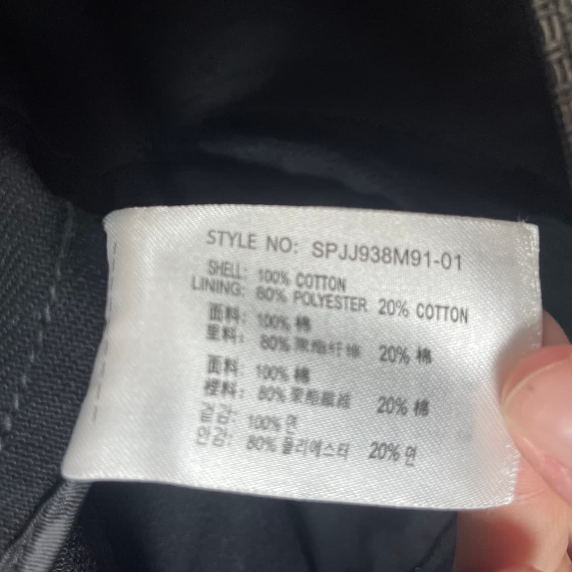스파오 블랙 블루종 투포켓 자켓 110 상품이미지5