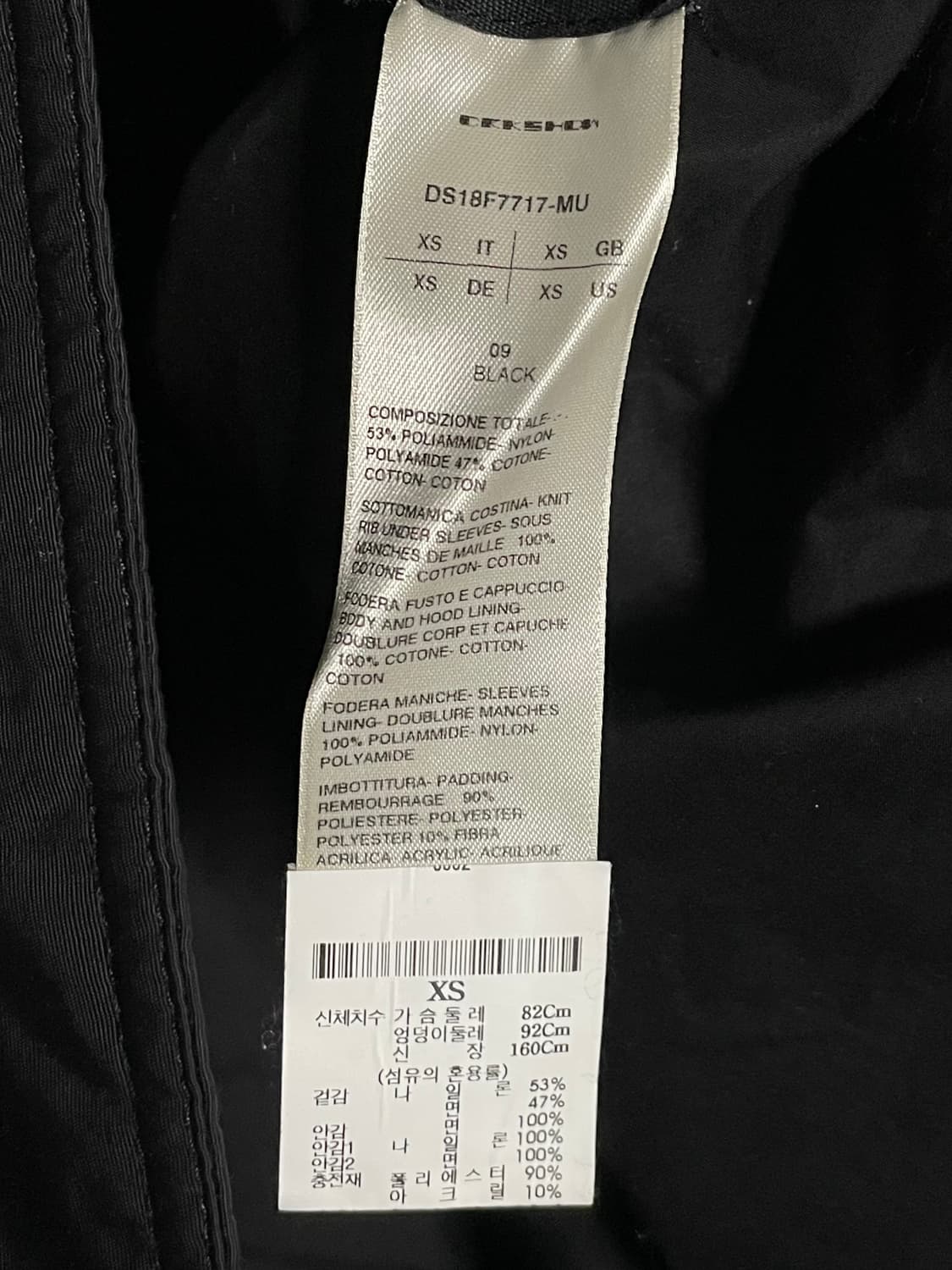 18fw 릭오웬스 다크쉐도우 에스메틱 봄버자켓 (on.53) 상품이미지7