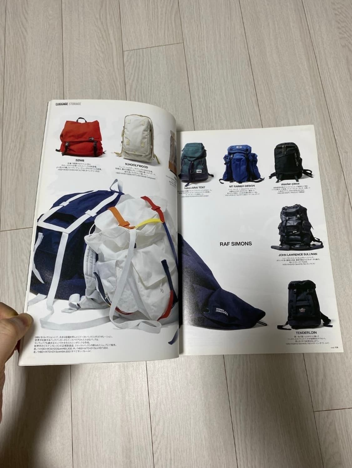 2008 2 HUGE hi-end style magazine No.042 상품이미지5