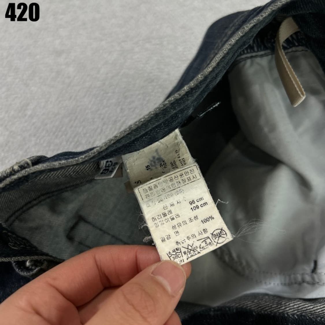 아르마니 진청 데님 청바지  상품이미지4
