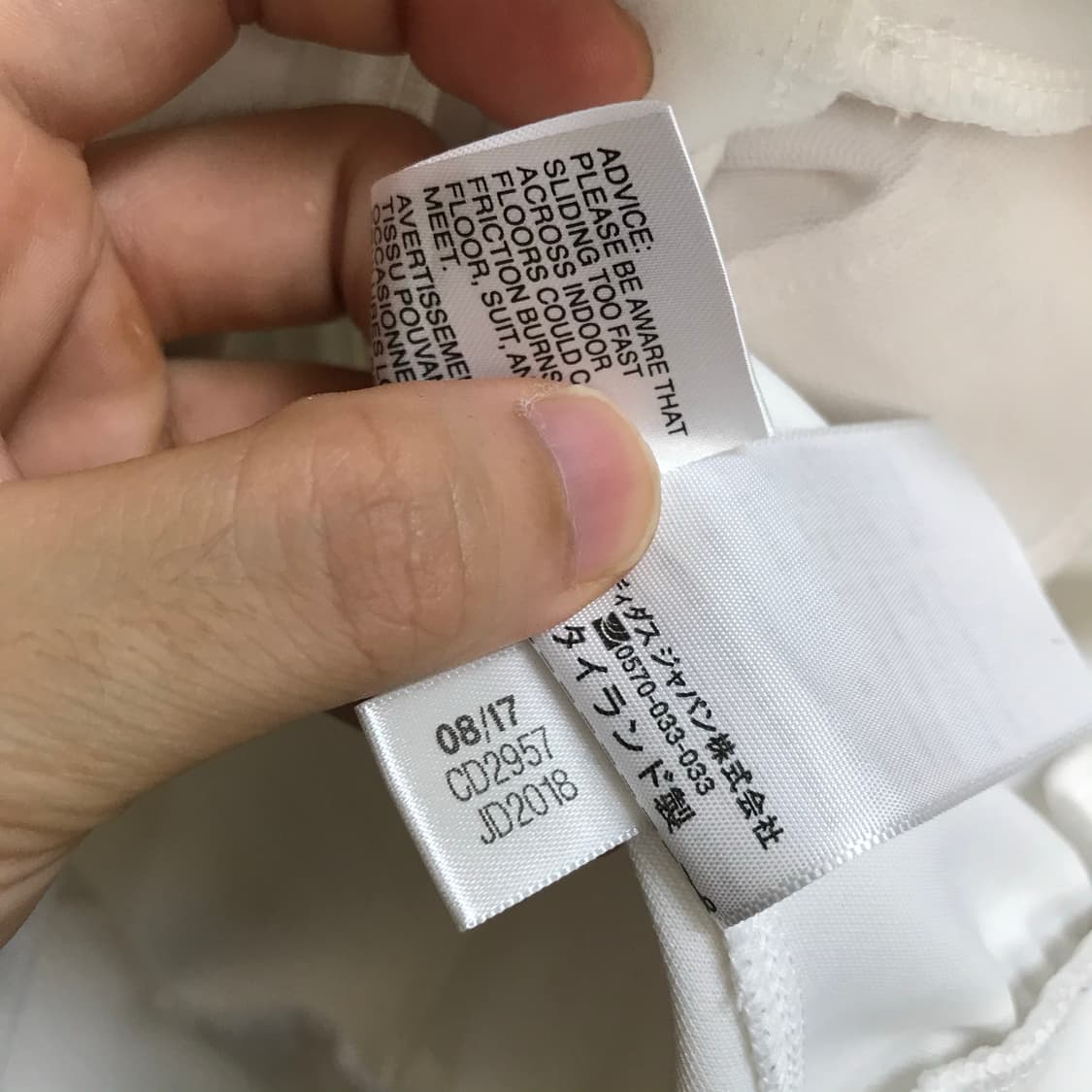 아디다스 흰색 후디 빅로고 트랙탑져지 상품이미지6