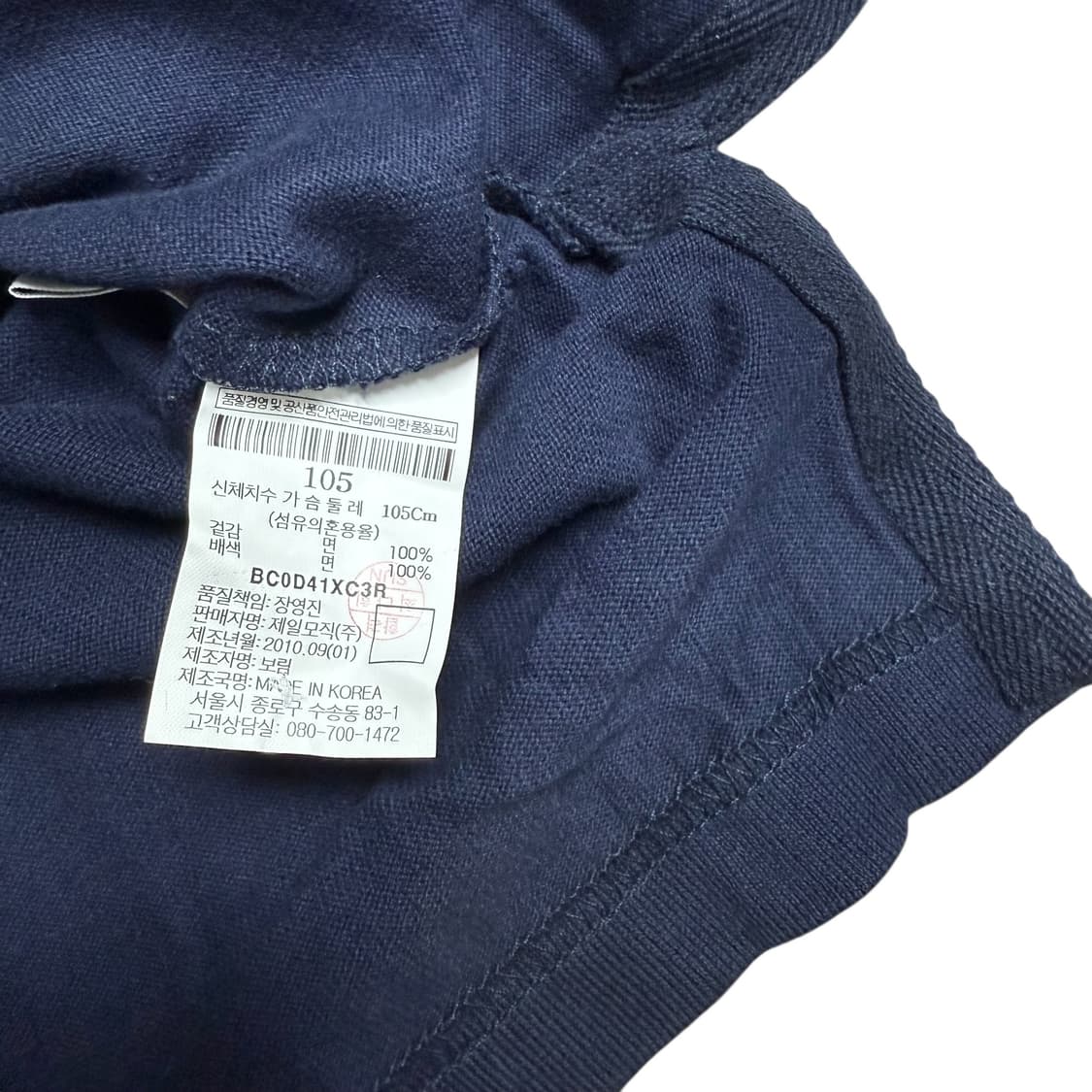 빈폴 럭비티 상품이미지2