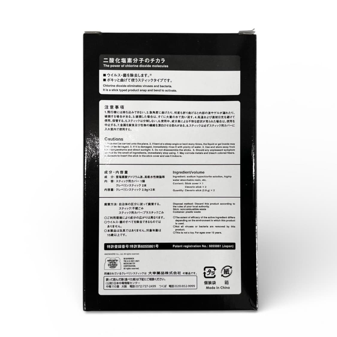 BAPE × BE@RBRICK × cleverin 베이프샤크 피규어 상품이미지6