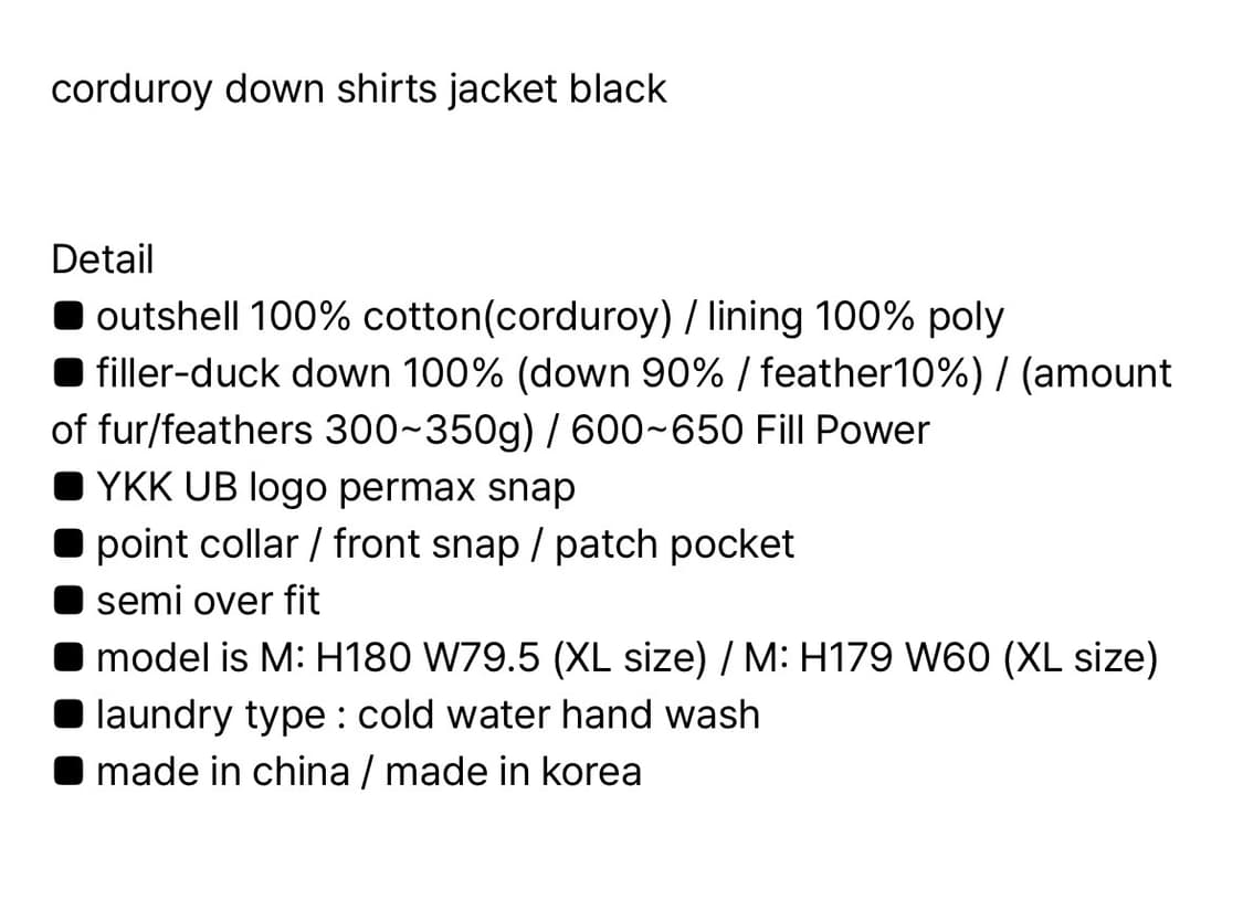 (정가22만) 유니폼 브릿지 코듀로이 패딩 XL / 유니폼브릿지 패딩 상품이미지5