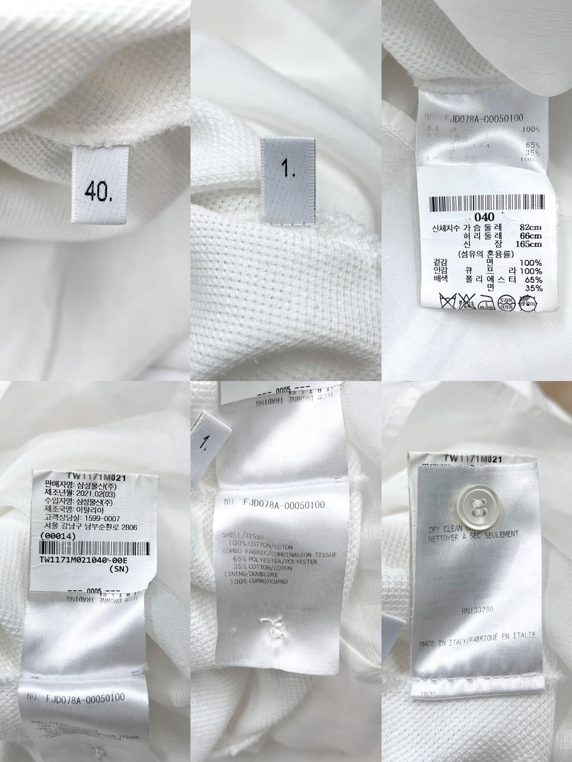 톰브라운 21s/s 다이애그널 스트라이프 폴로 원피스 상품이미지8