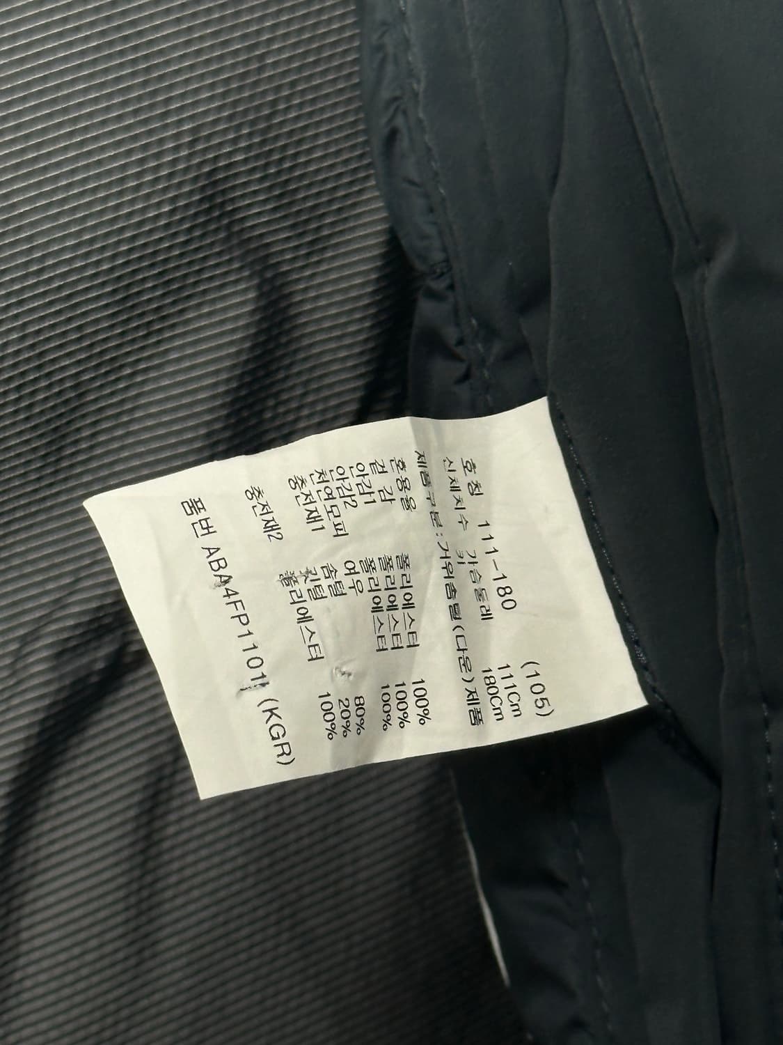 ZIOZIA 남성 폭스퍼 다운 패딩 105 상품이미지6