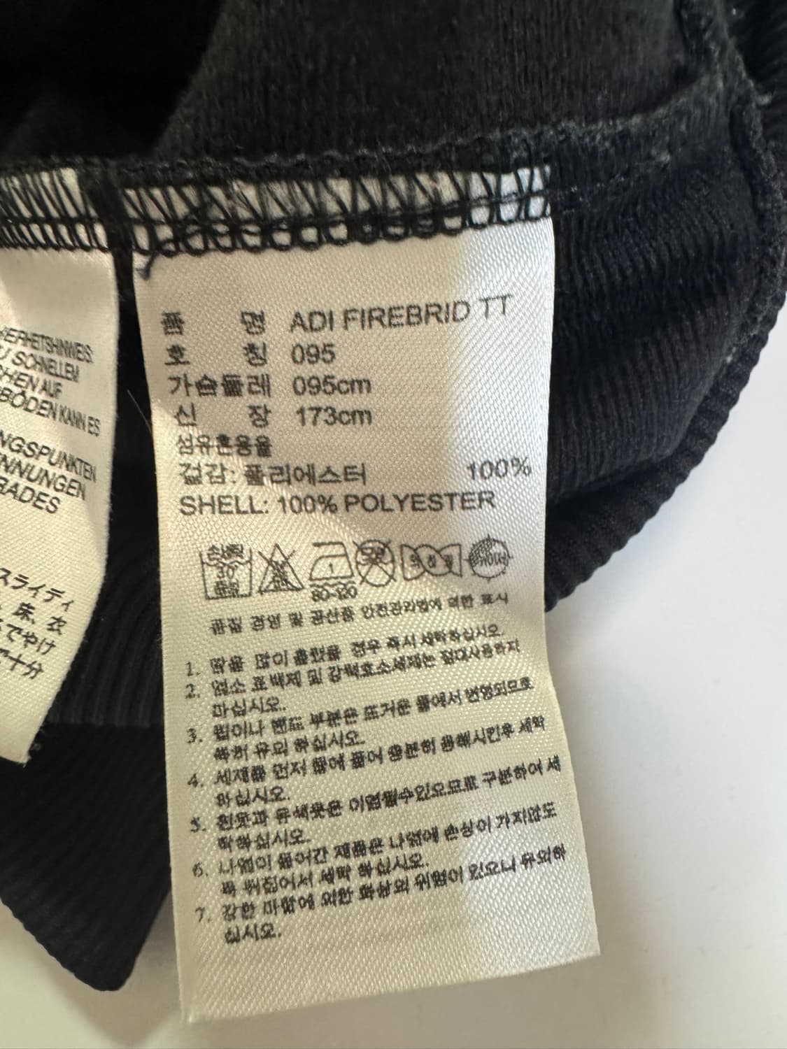 아디다스 파이어버드 져지(95사이즈) 상품이미지5