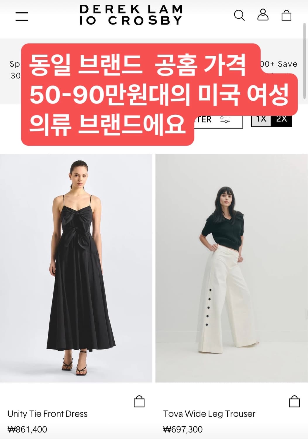 55반 66 1회착 derek lam 데랙램 정가60만 치마 롱 스커트 상품이미지3