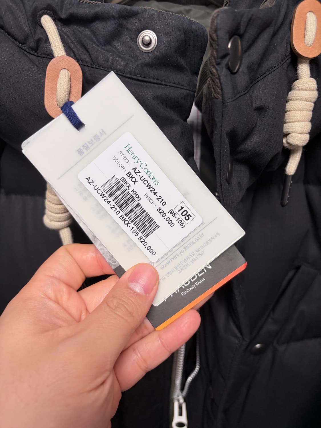 헨리코튼 ffc 왁스 다운 파카 패딩 50사이즈 상품이미지5