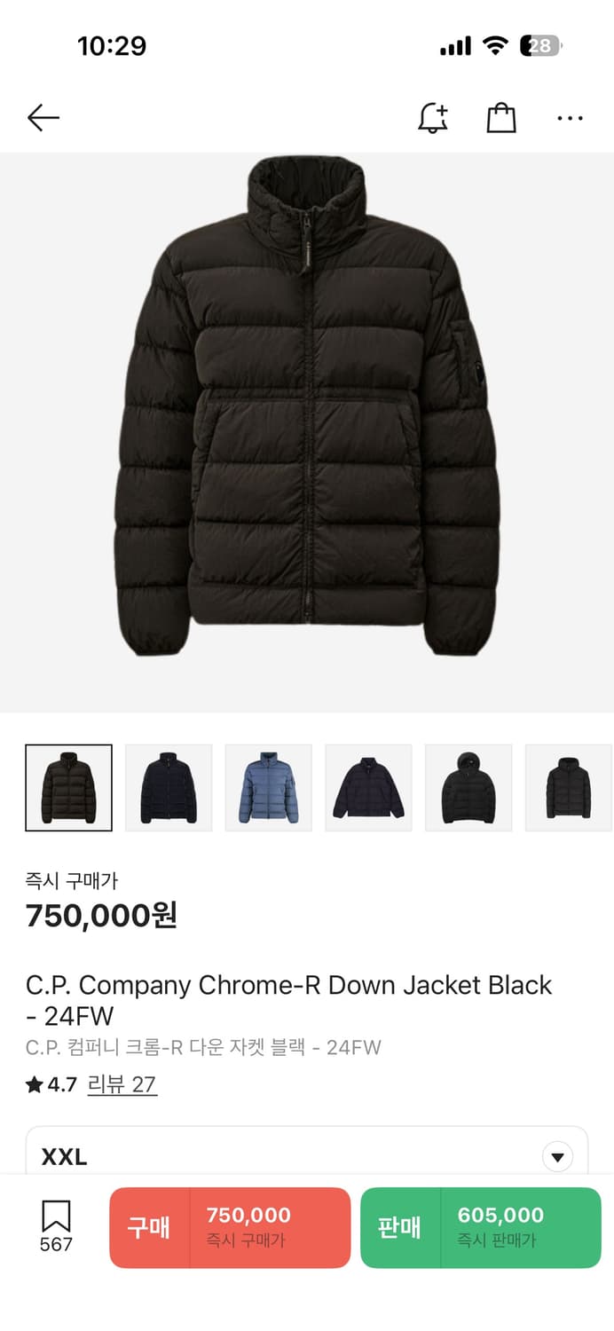 CP컴퍼니 24fw 크롬R 패딩 블랙 54 XXL (크림구매 1회착) 상품이미지9