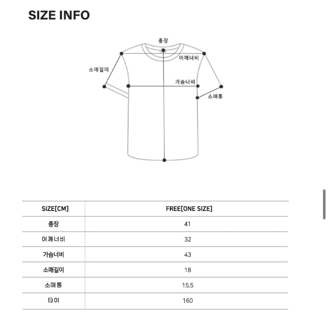 틸아이다이 Tie set half sleeve cardigan_Gray 상품이미지5