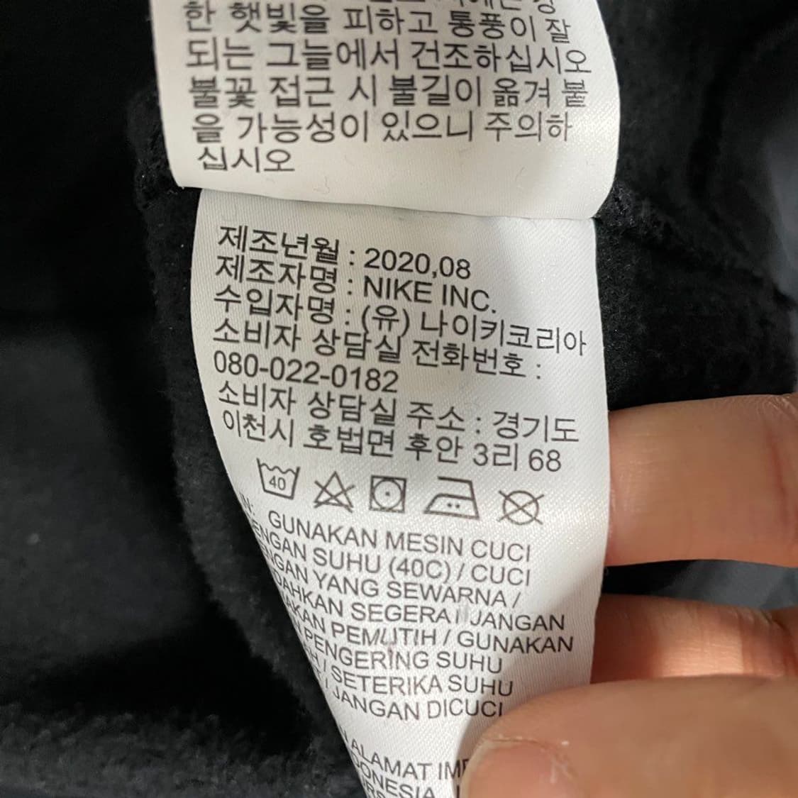 나이키 라운드 기모 맨투맨. 6002 상품이미지6