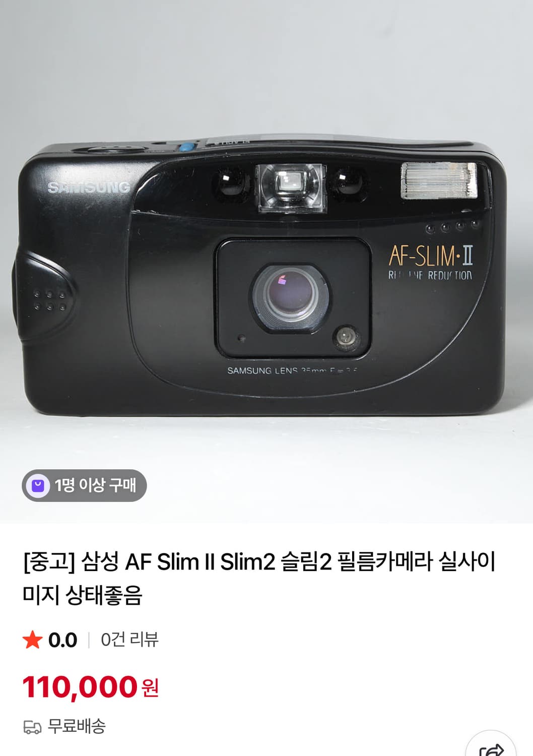 삼성 af slim2 필름카메라 상품이미지1