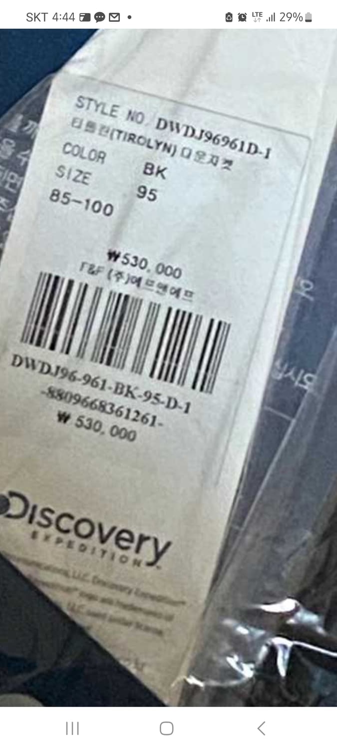 디스커버리 아이보리 롱 패딩 상품이미지9