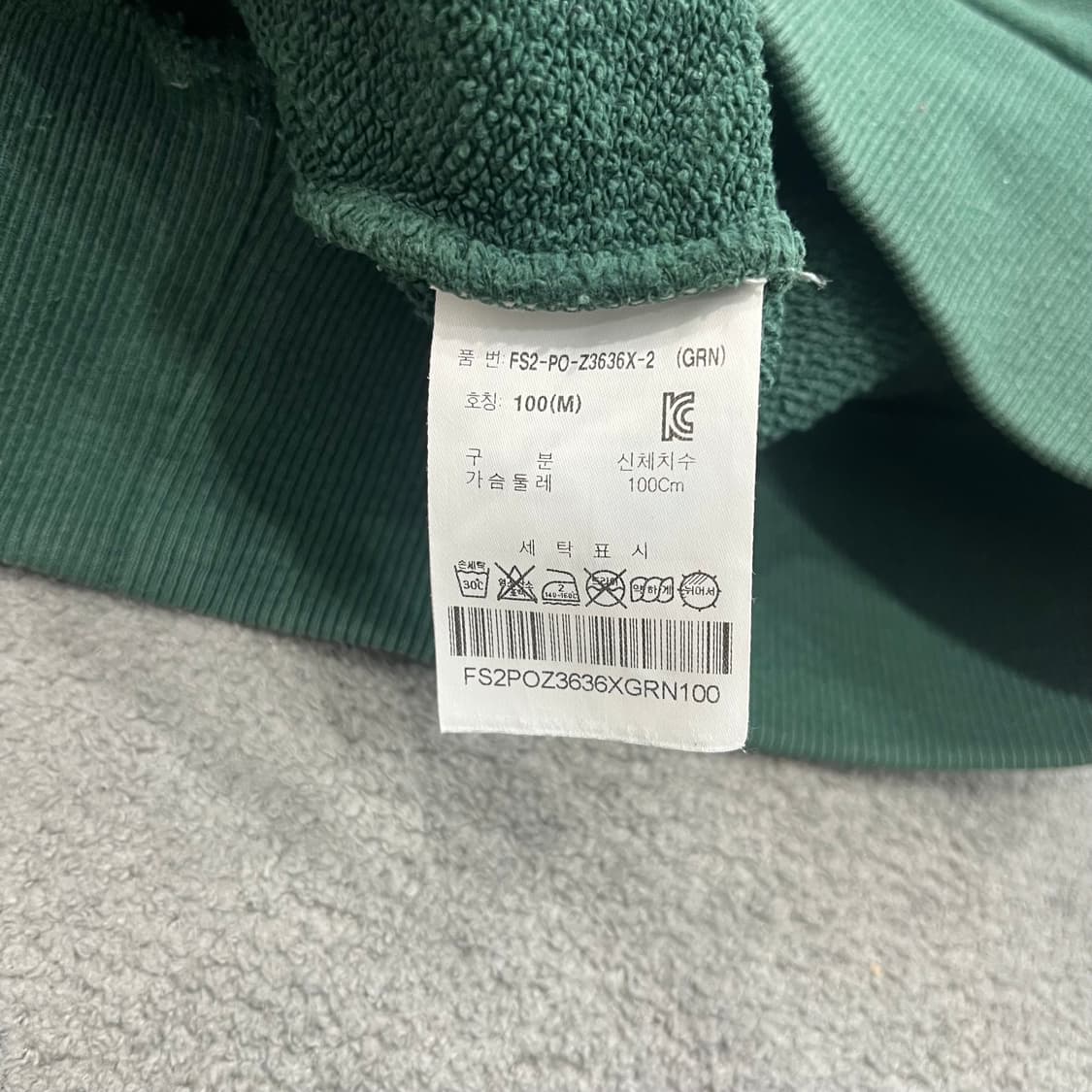 100 휠라 그린 맨투맨 상품이미지5