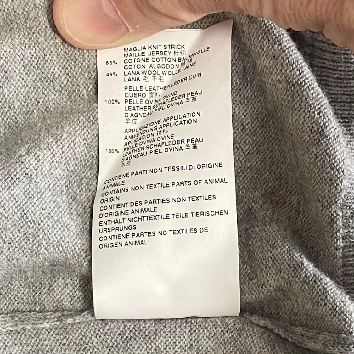 메종 마르지엘라 엘보 패치 가디건 상품이미지9