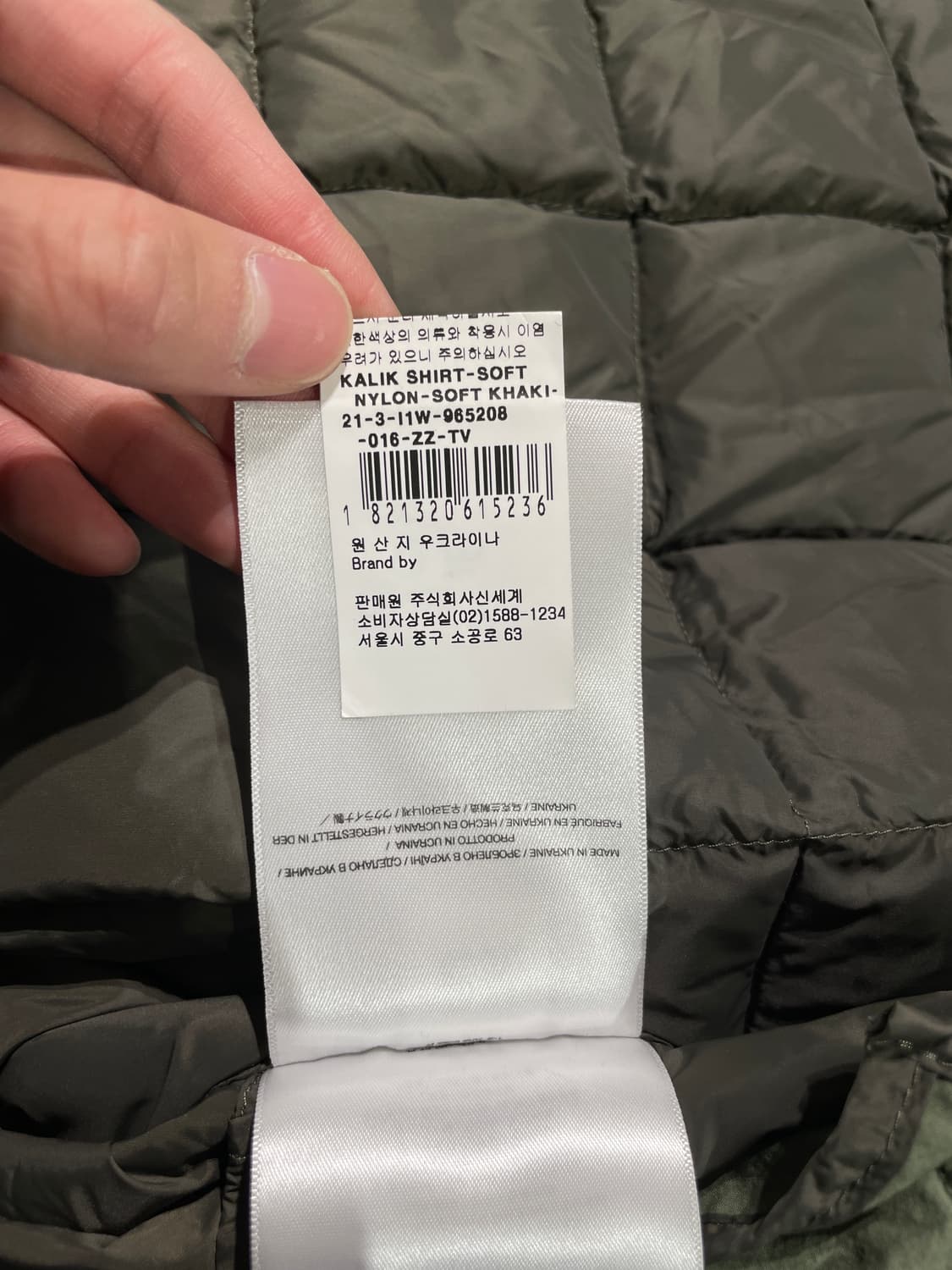 이엔키 이엔키 카키 히든 버튼 덕 다운 퀼팅 자켓 상품이미지9